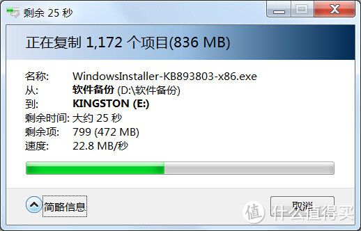 Kingston 金士顿 DTR30G2 32G USB3.0U盘