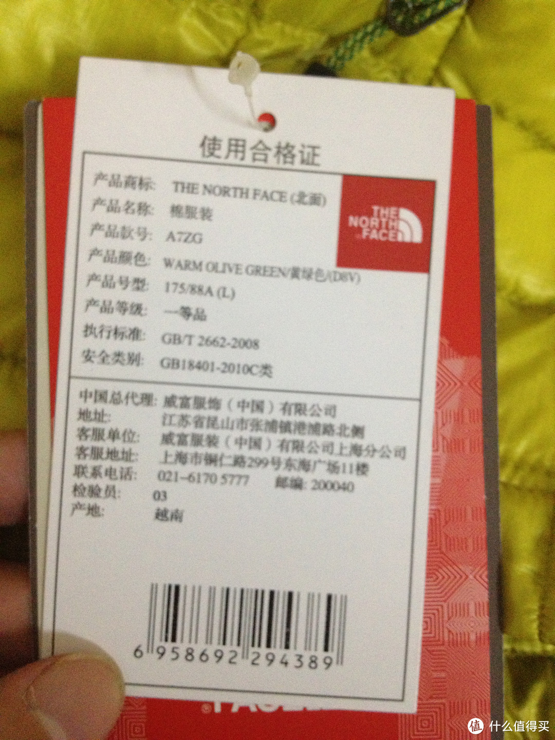 入手国内“高大上”品牌：The North Face 北面 ThermoBall 聚热球夹克