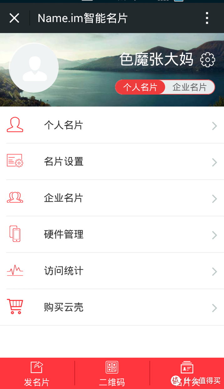 没有IPHONE6 的洛克晒单！LD辛苦！