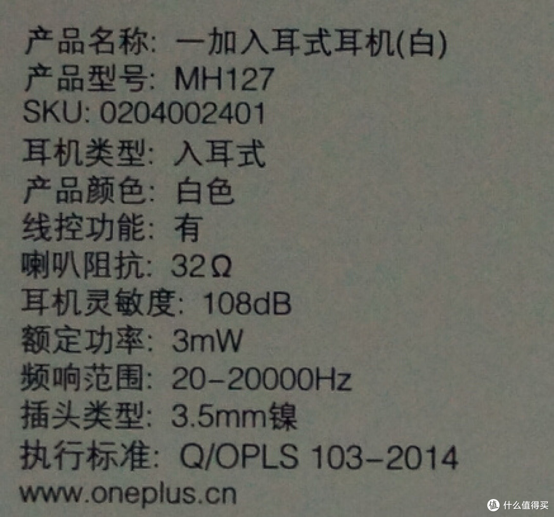 银色精灵 ———— 评Oneplus 一加 银耳入耳式耳机