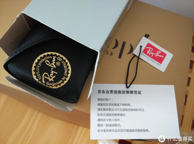 你的女王范儿:双十一剁手狂潮之“买一真的”Ray Ban 雷朋 飞行员太阳镜