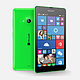 国行定价799元：微软首款 Lumia 535 京东开启预约