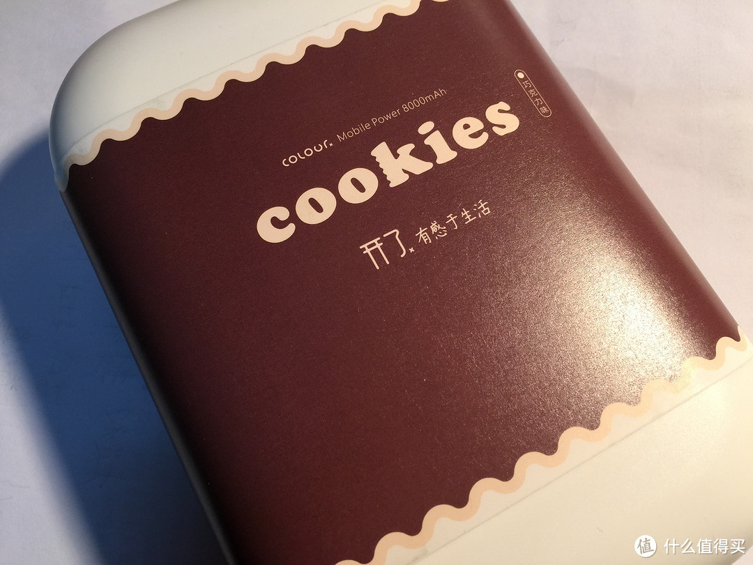 可以充电的萌饼干：colour 开了 cookies 夹心饼干 移动电源 8000mAh