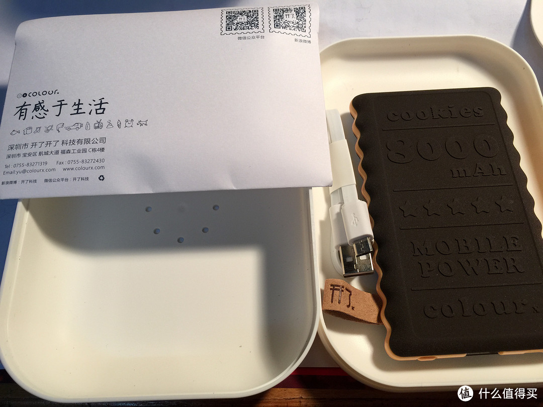 可以充电的萌饼干：colour 开了 cookies 夹心饼干 移动电源 8000mAh