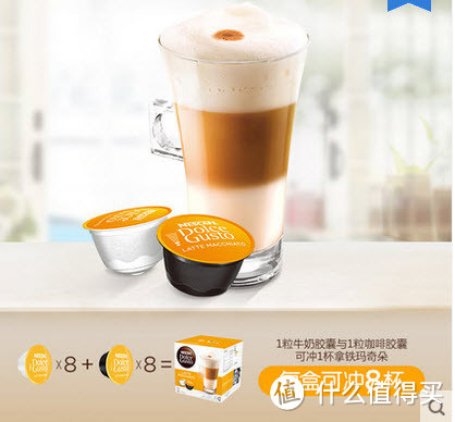 一咖一下午：Nestlé 雀巢 Dolce Gusto 德龙胶囊咖啡机，说说消费成本及胶囊推荐