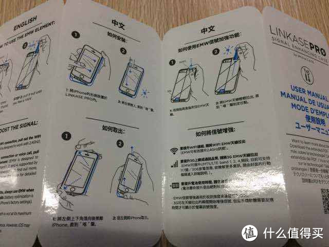 就是这么任性：Absolute Linkase Pro二代 iPhone5S手机信号增强套 简单试用