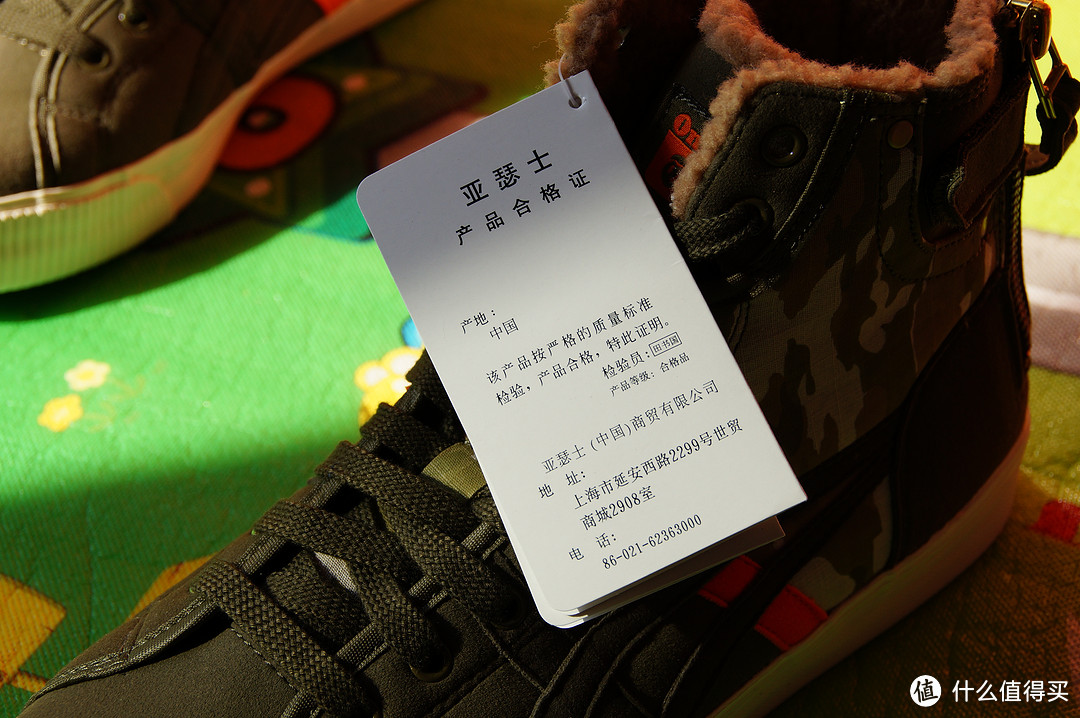 冬季出行良品：Onitsuka Tiger 鬼冢虎 男款休闲板鞋 D42ZJ-8685