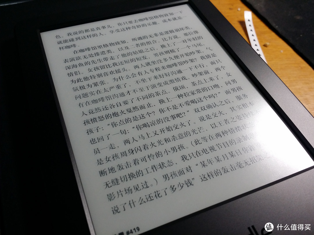 电教券+银联活动白菜价入手kindle 6 使用体验