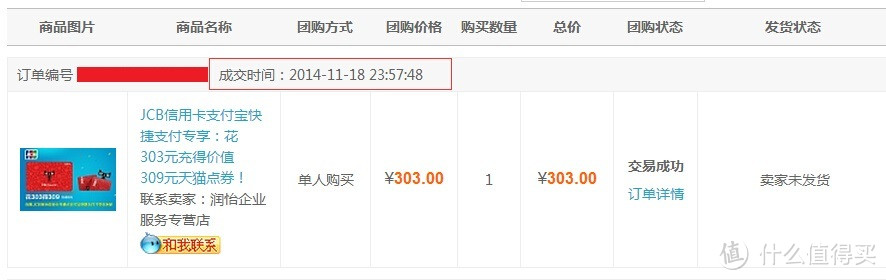 中行EMV全币种白金卡撸羊毛再战心得