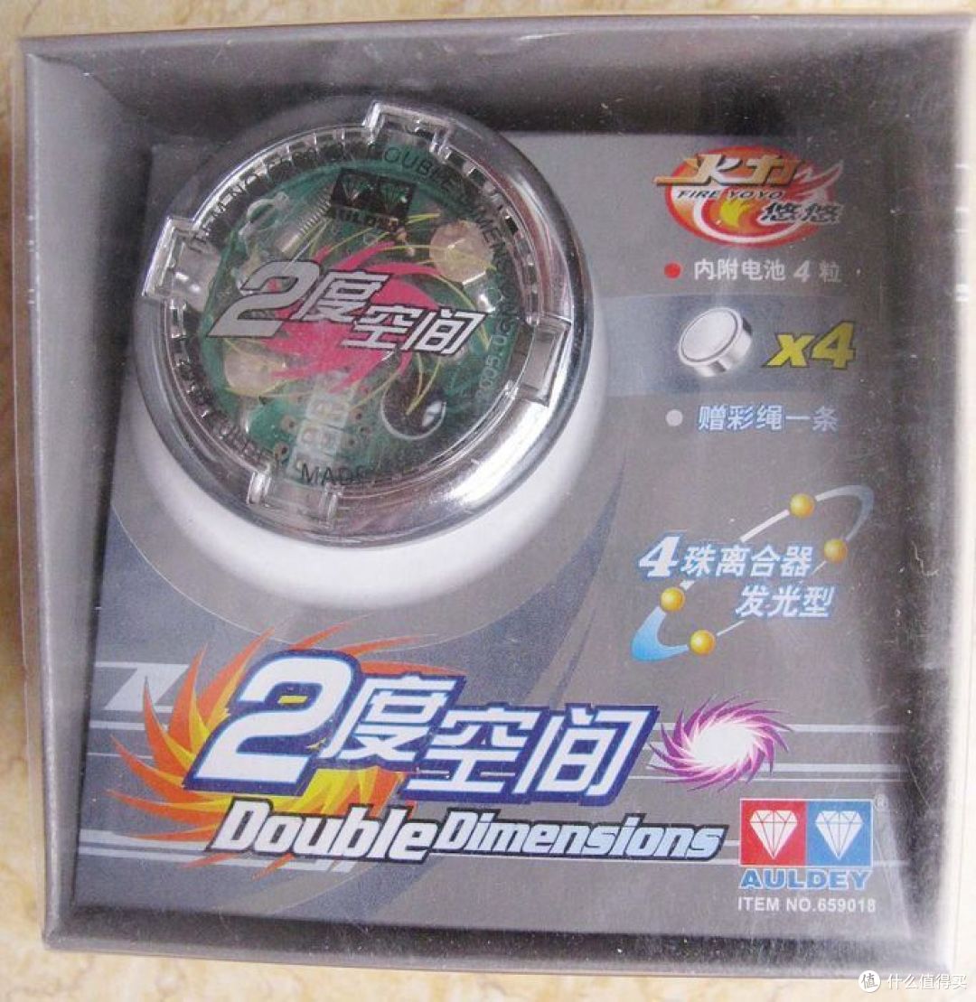 是情怀,是玩具,80后悠悠球不完全介绍!