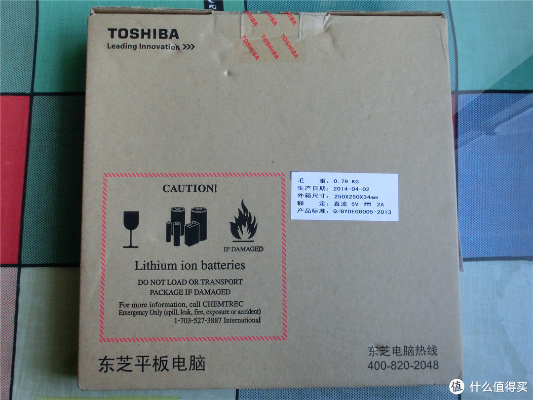 TOSHIBA 东芝 WT8-AT02G 8英寸平板电脑