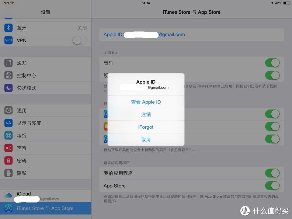 消费提示：Apple 苹果 App Store 中国区支持银联卡支付