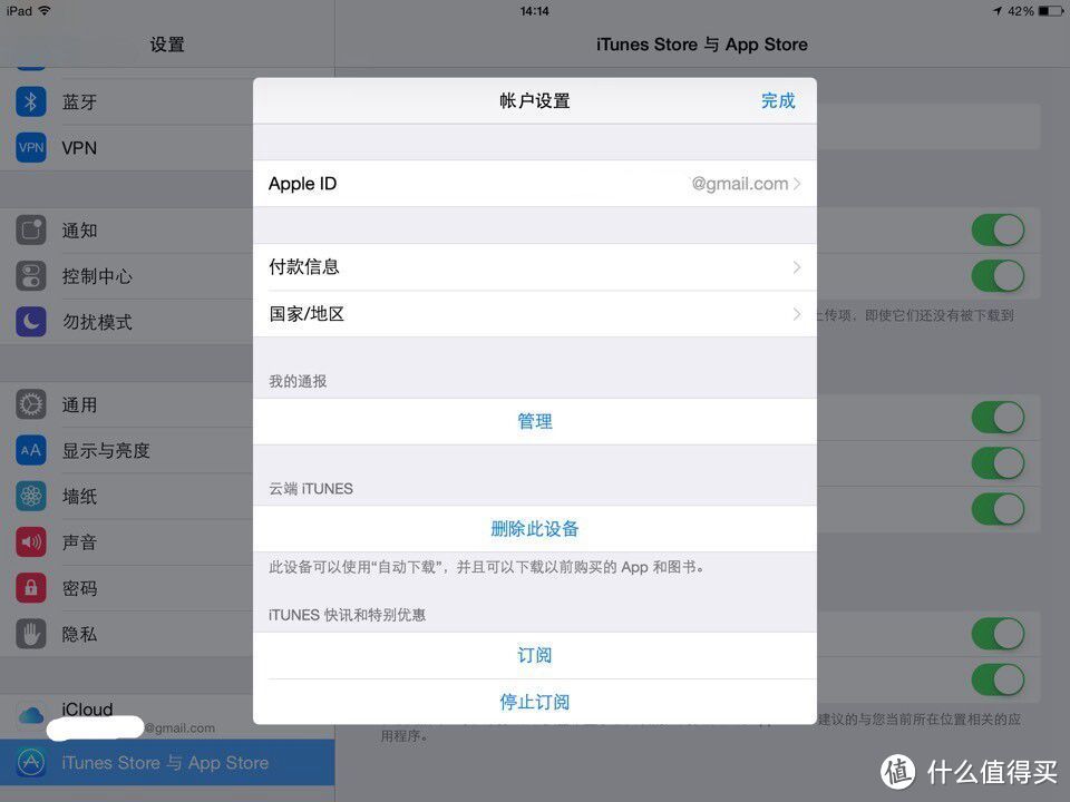 消费提示：Apple 苹果 App Store 中国区支持银联卡支付