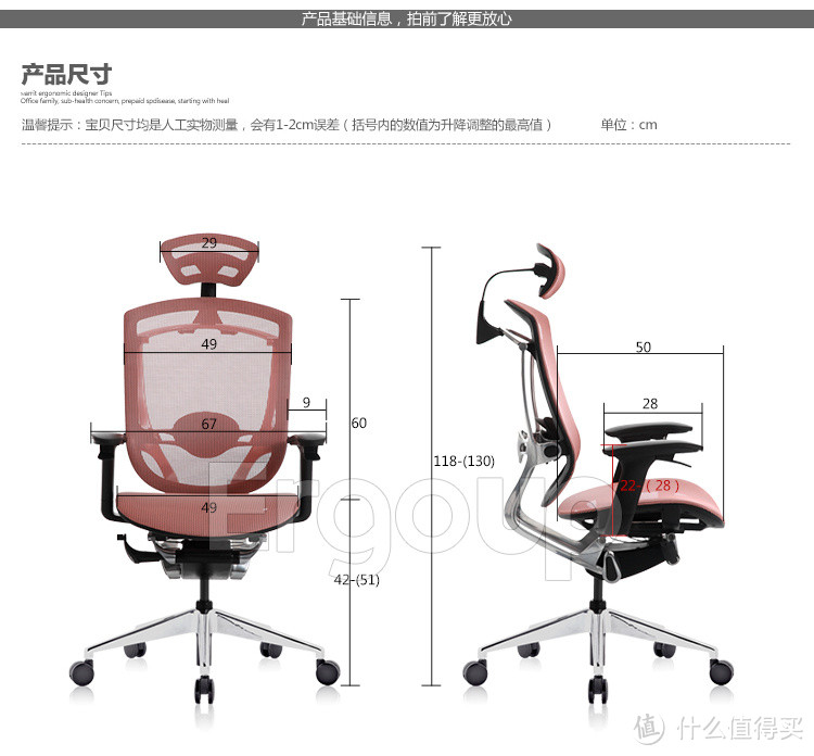 双十一入手 Ergoup 人体工学椅 Marrit