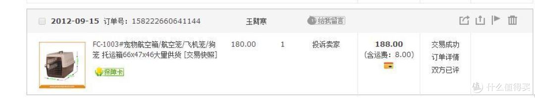 我家有狗初长成:记录我与旺旺的点点滴滴