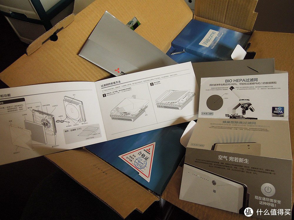 MITSUBISHI 三菱重工 SPS-361AC 空气净化器