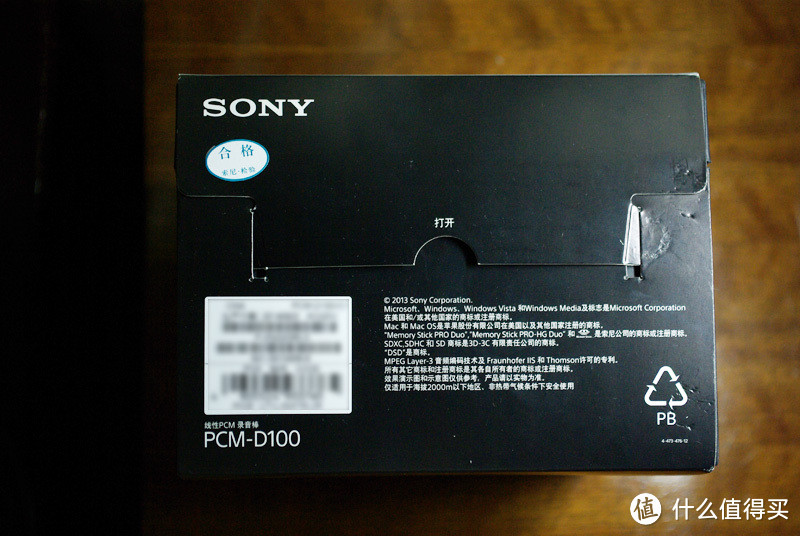 神器到手，别无所求：SONY 索尼   PCM-D100 数码 录音棒