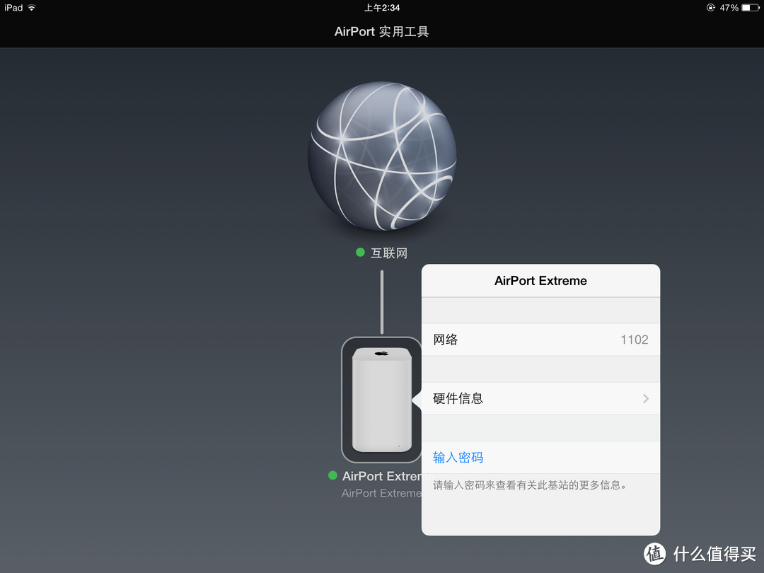 懒癌晚期患者来晒 Apple 苹果 AirPort Extreme 无线路由器 ME918CH/A