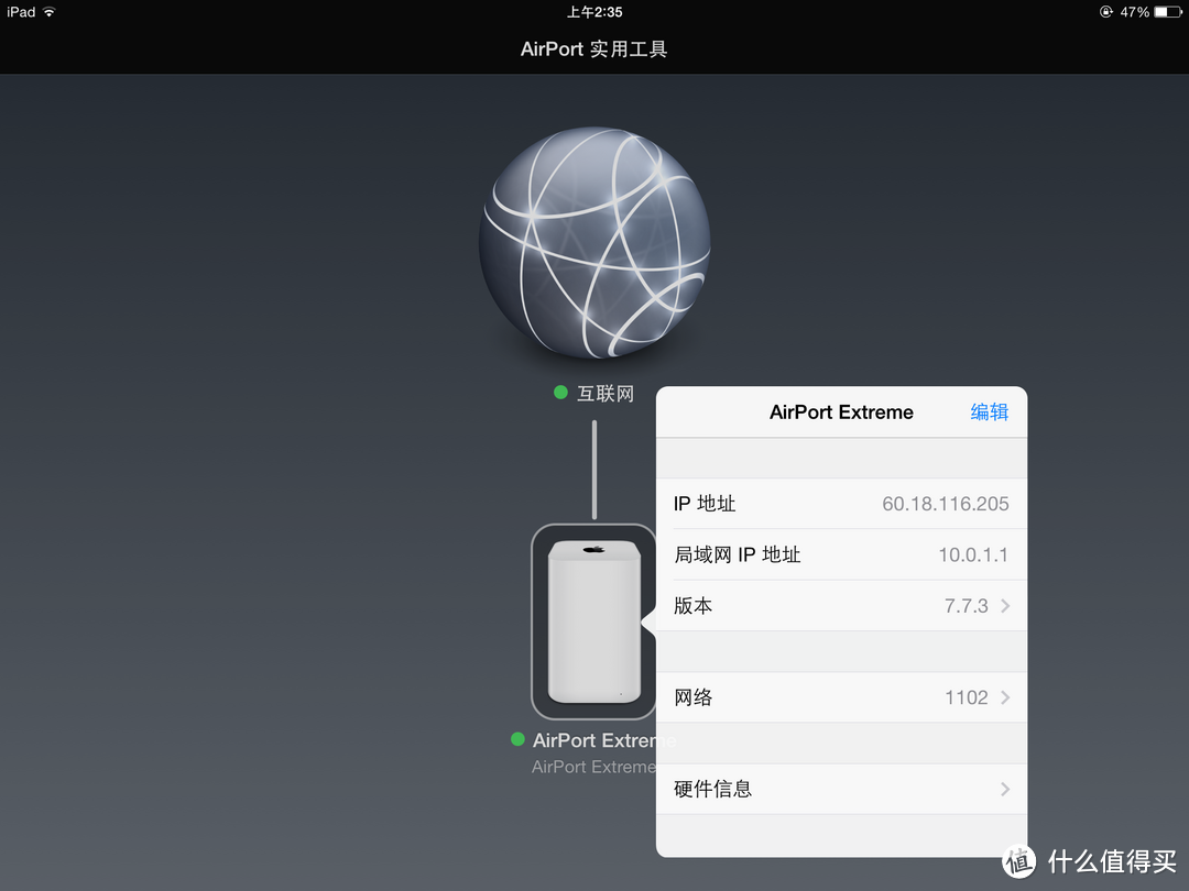 懒癌晚期患者来晒 Apple 苹果 AirPort Extreme 无线路由器 ME918CH/A