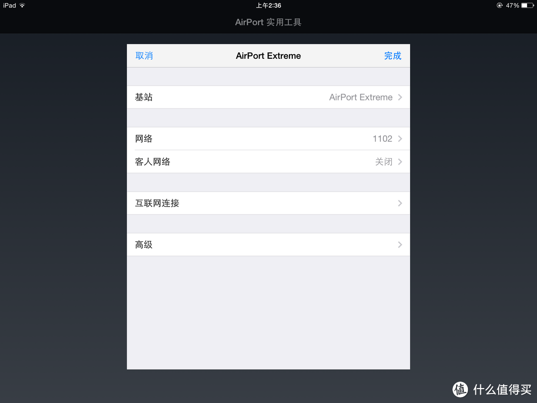 懒癌晚期患者来晒 Apple 苹果 AirPort Extreme 无线路由器 ME918CH/A