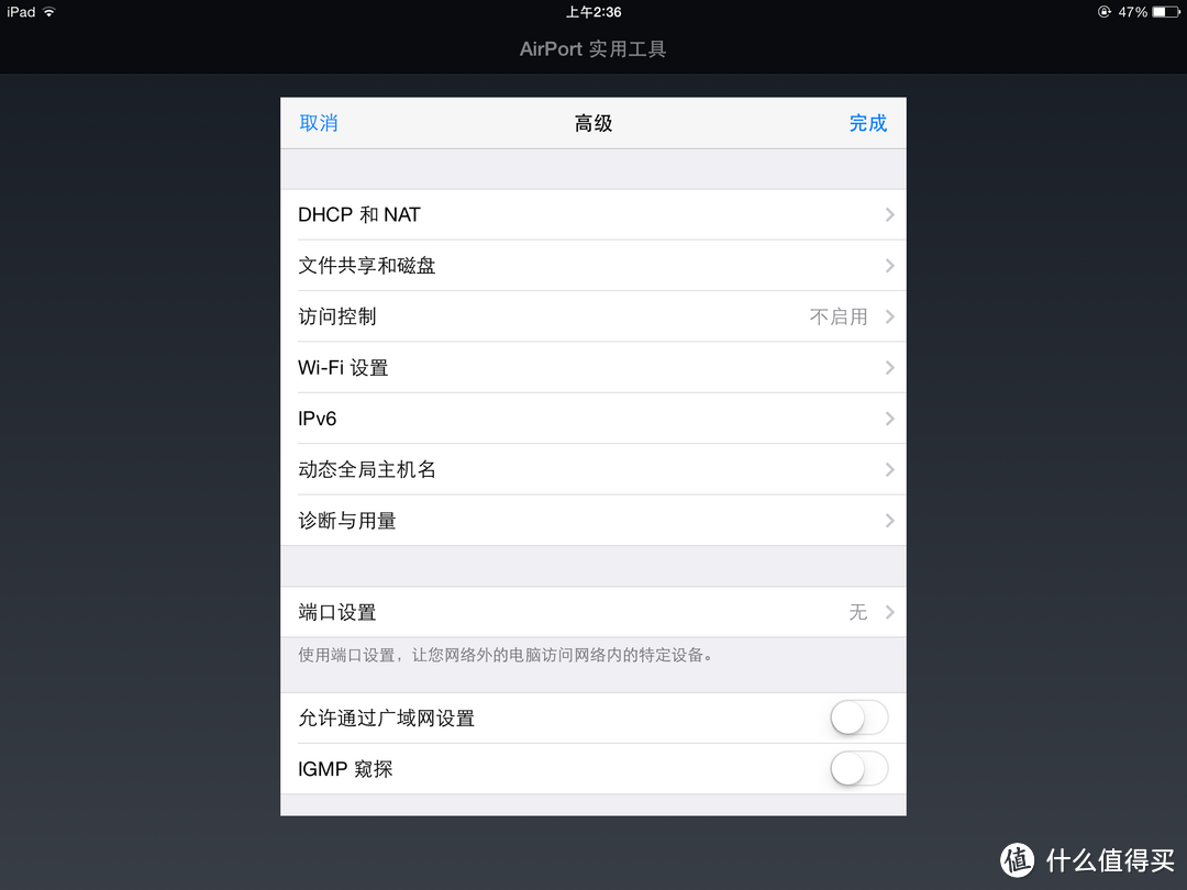 懒癌晚期患者来晒 Apple 苹果 AirPort Extreme 无线路由器 ME918CH/A