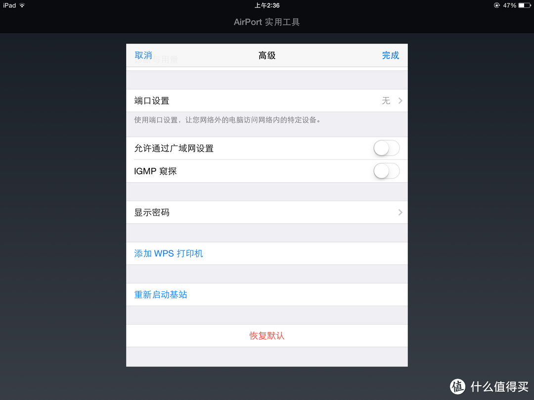 懒癌晚期患者来晒 Apple 苹果 AirPort Extreme 无线路由器 ME918CH/A