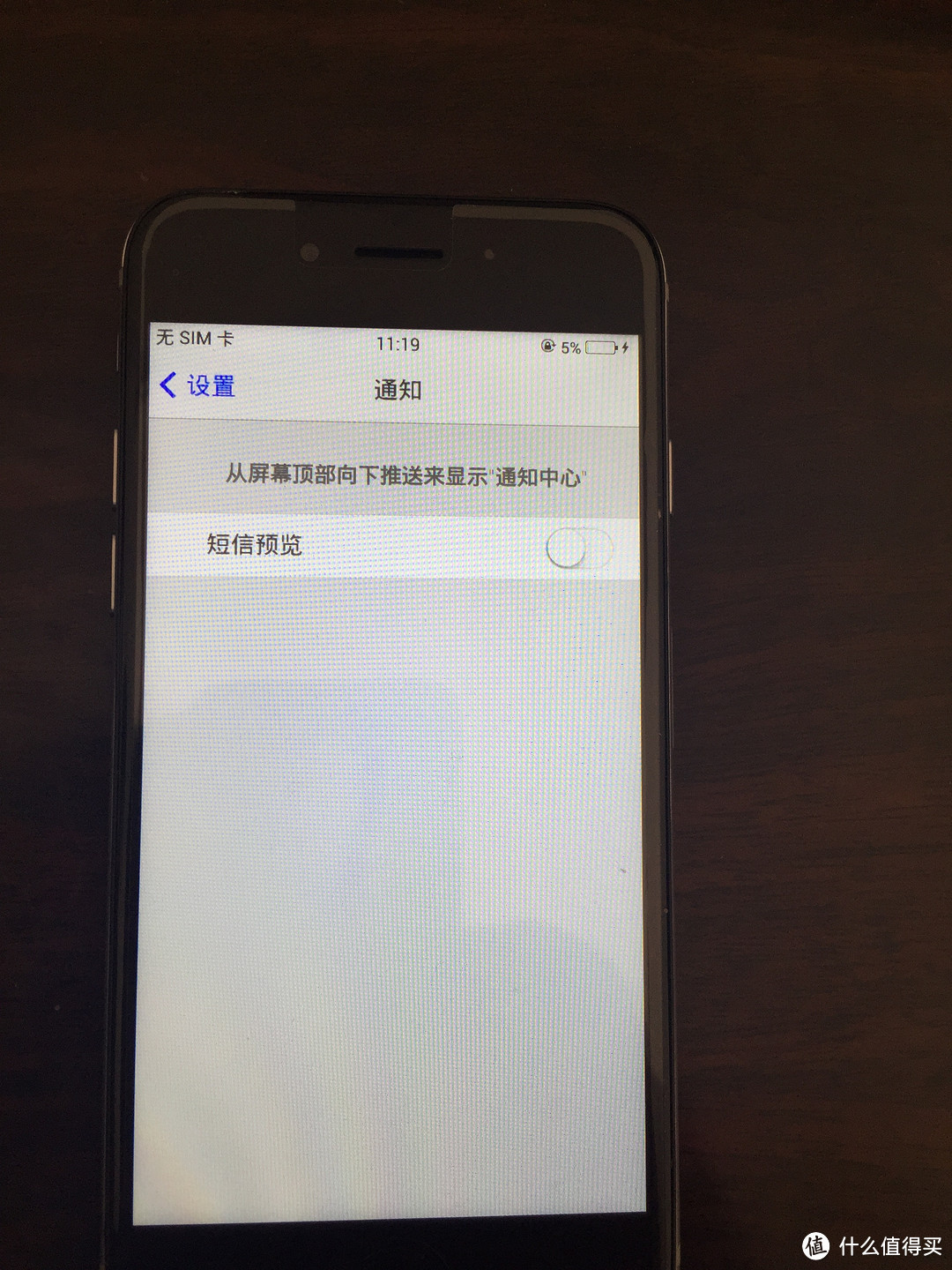 太任性！3999元入手山寨版 iPhone6 港行