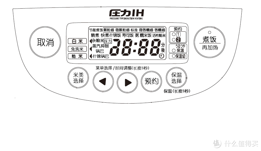 日淘 ZOJIRUSHI 象印 NP-BB10-TA 电饭煲