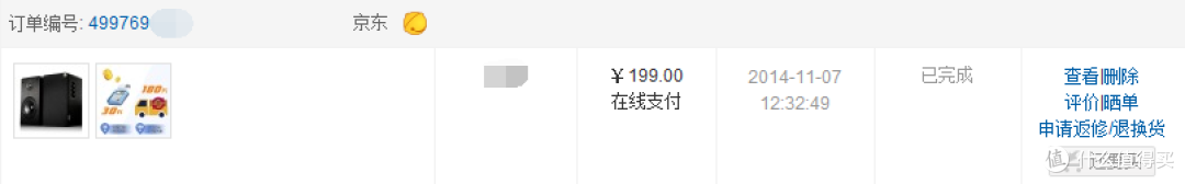 替代电视喇叭的省钱选择:F&D 奋达 R50木质2.0多媒体音箱