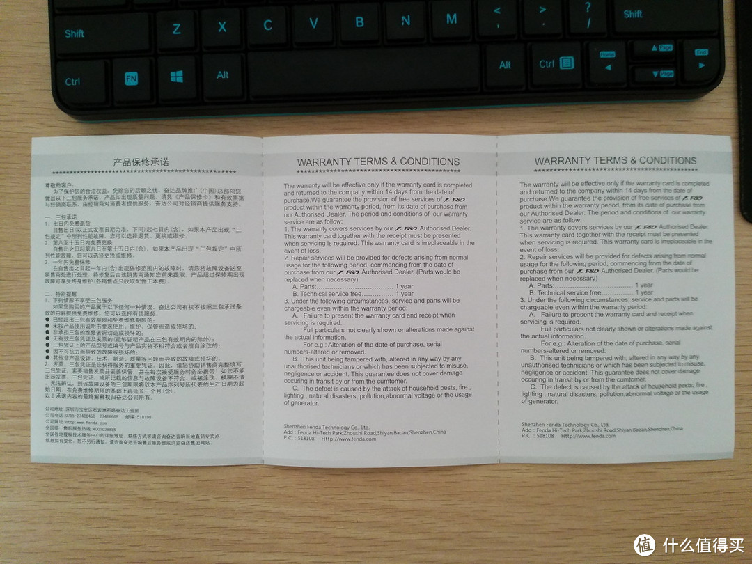 替代电视喇叭的省钱选择:F&D 奋达 R50木质2.0多媒体音箱