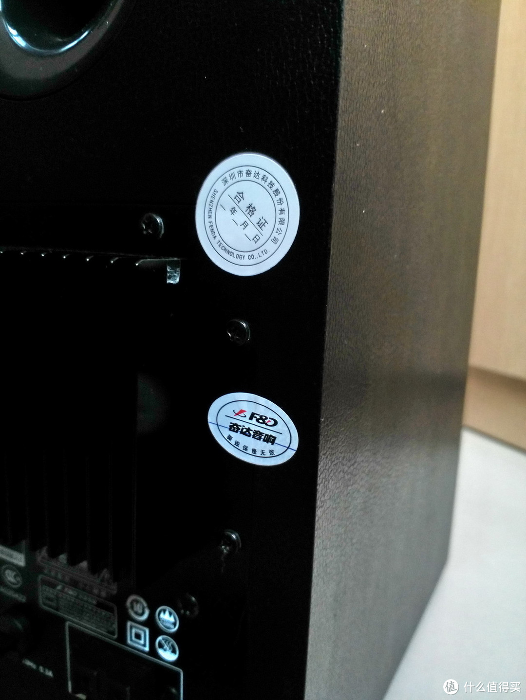 替代电视喇叭的省钱选择:F&D 奋达 R50木质2.0多媒体音箱