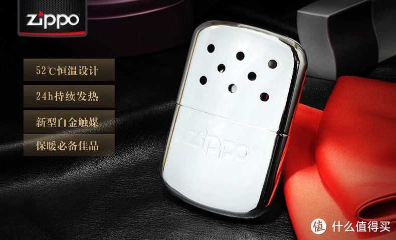 你以为这是个打火机？ Zippo 芝宝 Hand Warmer 暖手炉