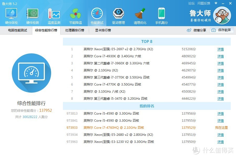 蓝天家的“Macbook Pro” ：TERRANS FORCE 未来人类 X411 笔记本