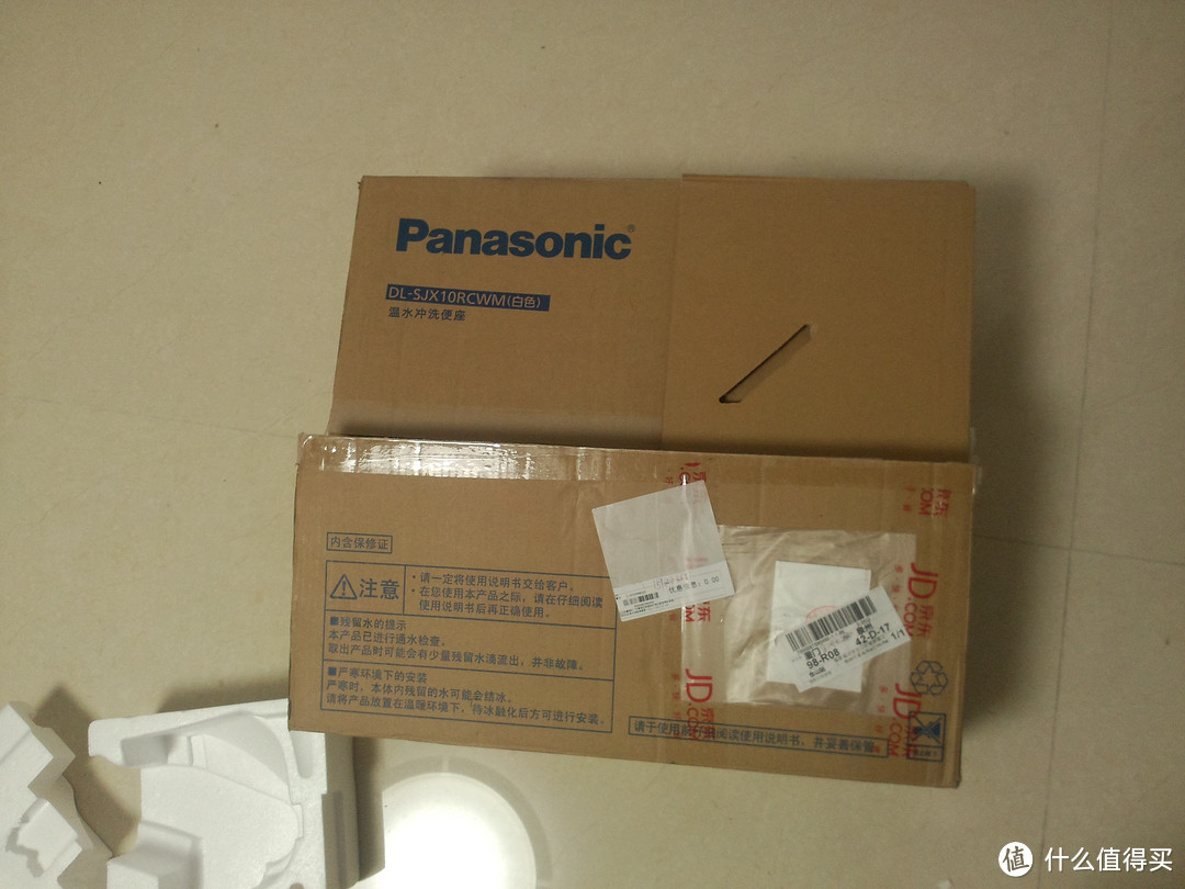 多一度热爱：Panasonic 松下 洁乐 DL-SJX10RCWM 洁身器