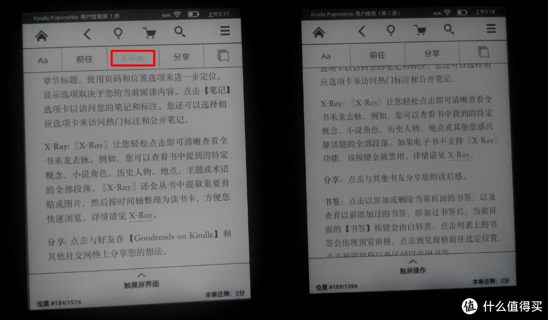 京东好价入手Kindle Paperwhite 2 急速退换货及新包装版本对比