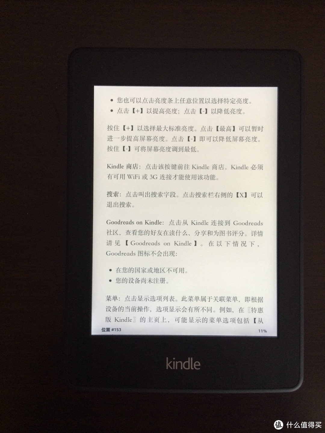 京东好价入手Kindle Paperwhite 2 急速退换货及新包装版本对比