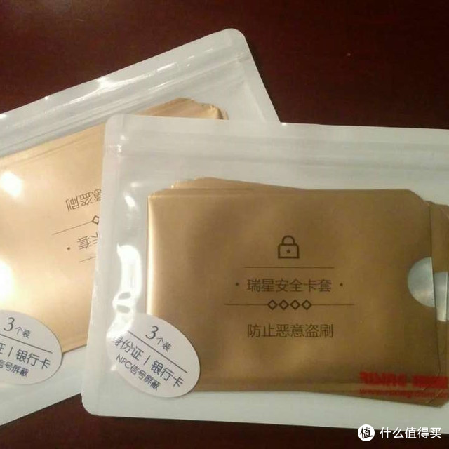 意外的礼物，处女评测，WODE|瑞星 NFC屏蔽 安全卡套