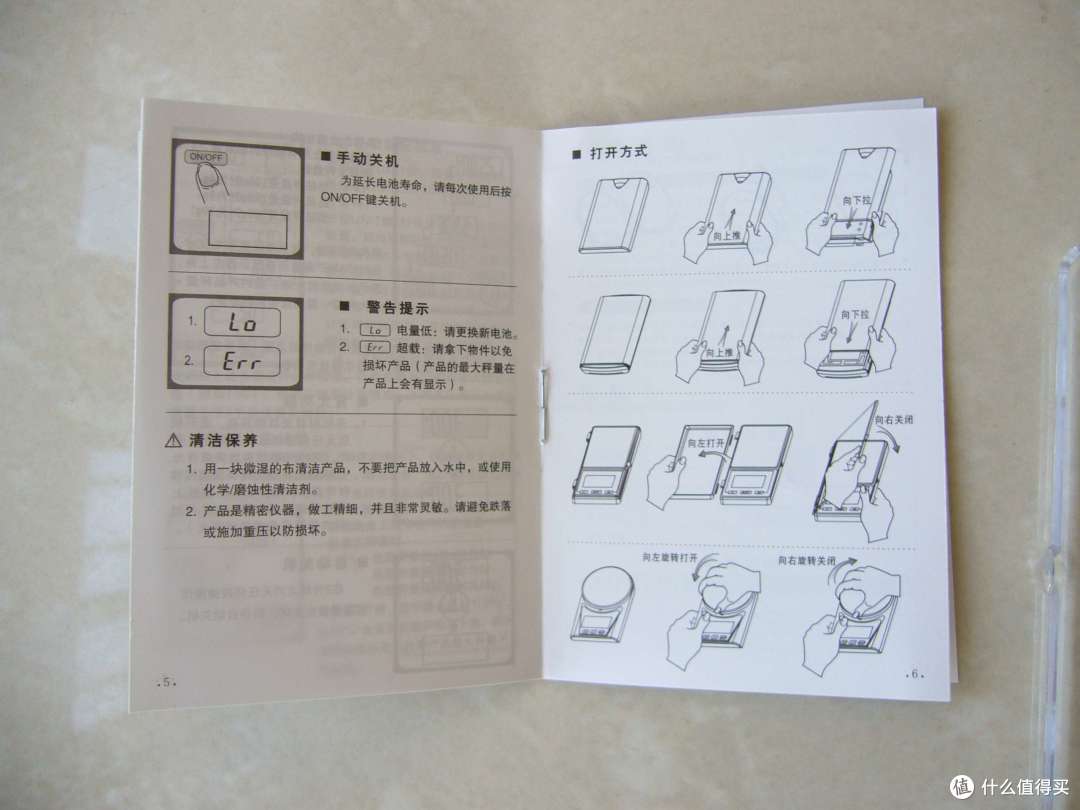CAMRY 香山 珠宝、茶叶、厨房、药材秤( 精确度0.01g)