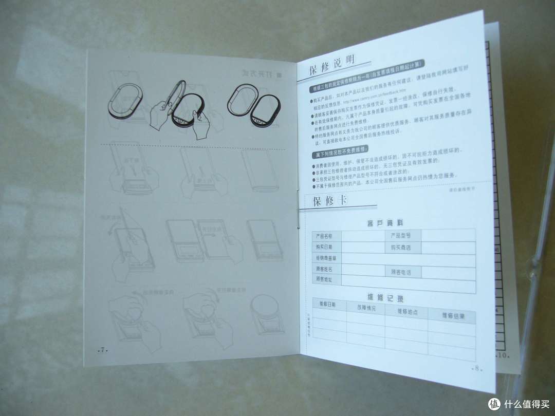 CAMRY 香山 珠宝、茶叶、厨房、药材秤( 精确度0.01g)