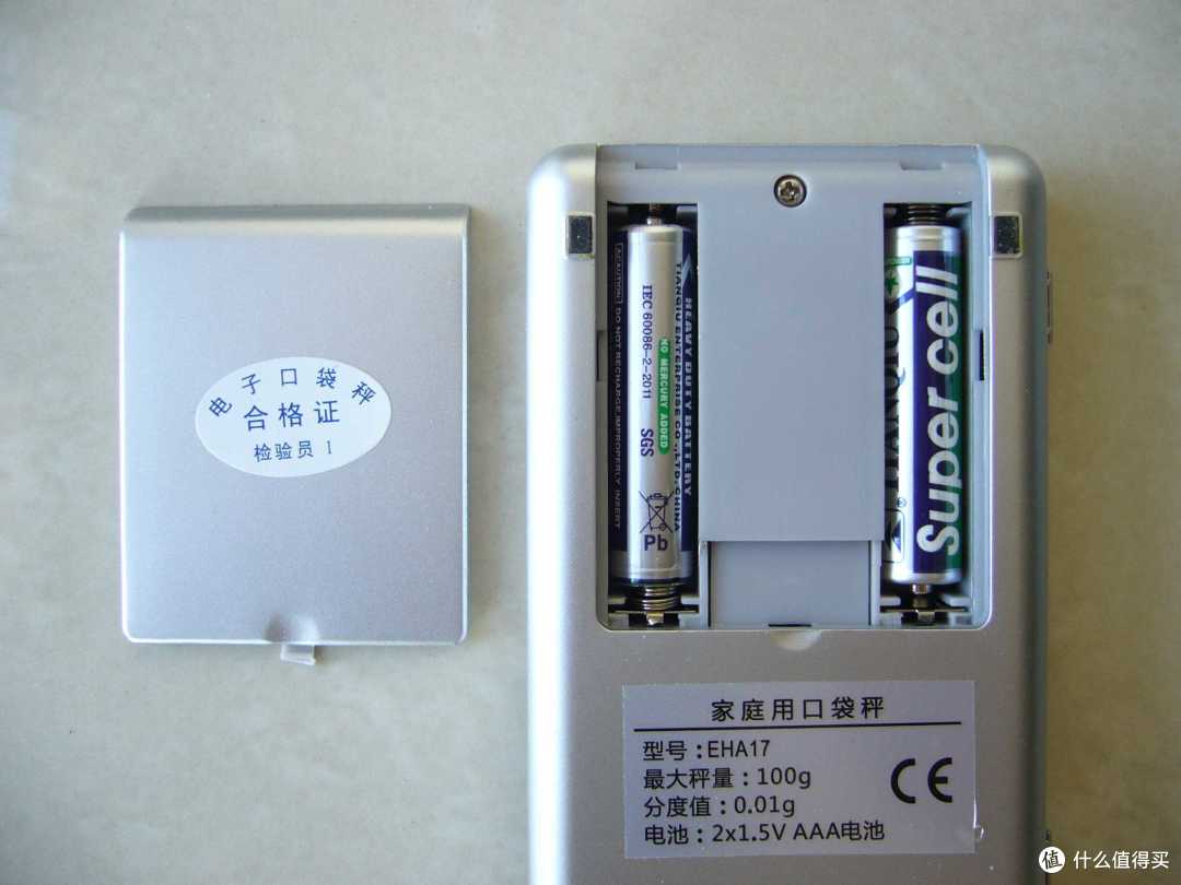 CAMRY 香山 珠宝、茶叶、厨房、药材秤( 精确度0.01g)