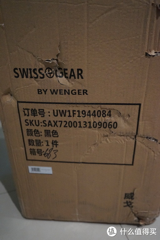 农银信用卡福利：WENGER 威戈 旅行硬箱