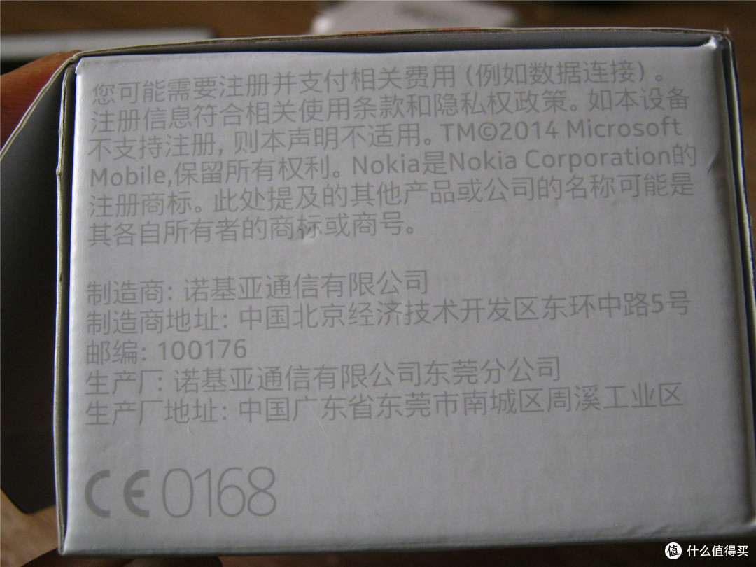 诺基亚还是以前那个诺基亚吗？ NOKIA 诺基亚 130 拆机简评