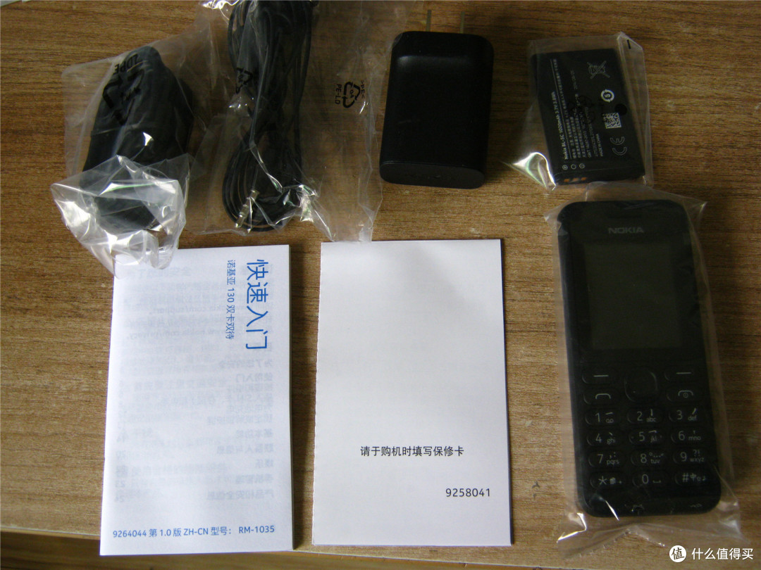 诺基亚还是以前那个诺基亚吗？ NOKIA 诺基亚 130 拆机简评