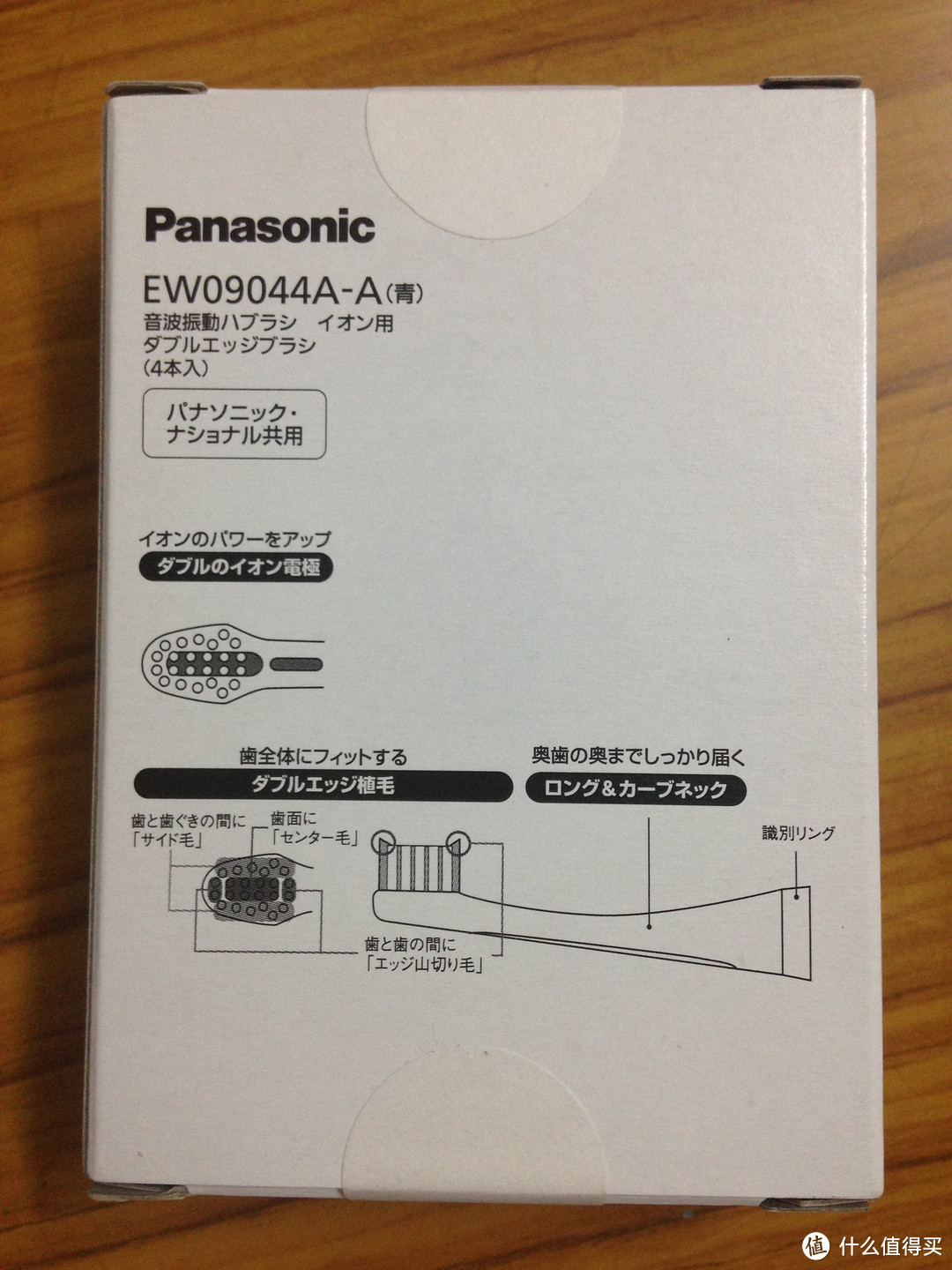 Panasonic 松下 声波电动牙刷 EW-DE-42S 与 刷头EW09044A-A