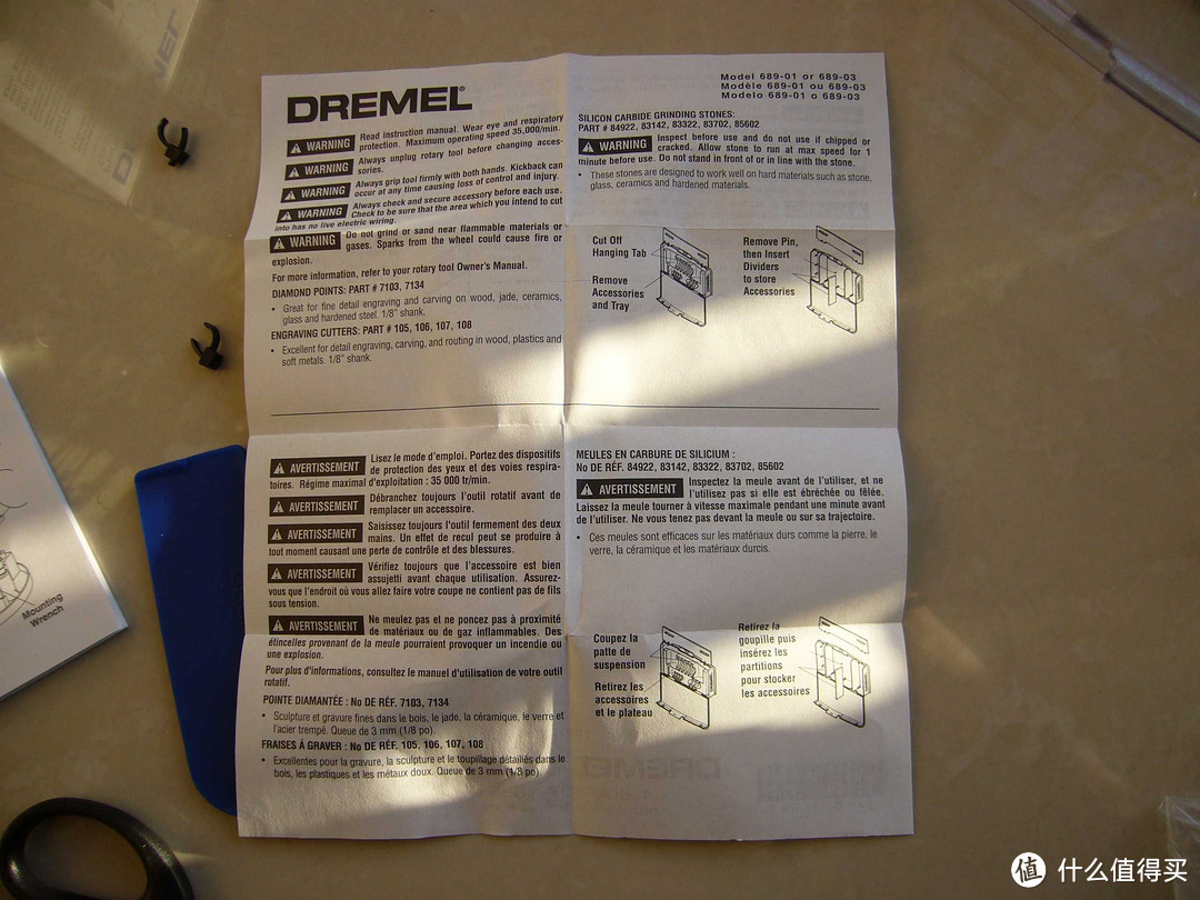 DREMEL 琢美 电磨机雕刻/印刻附件11件套装689-01