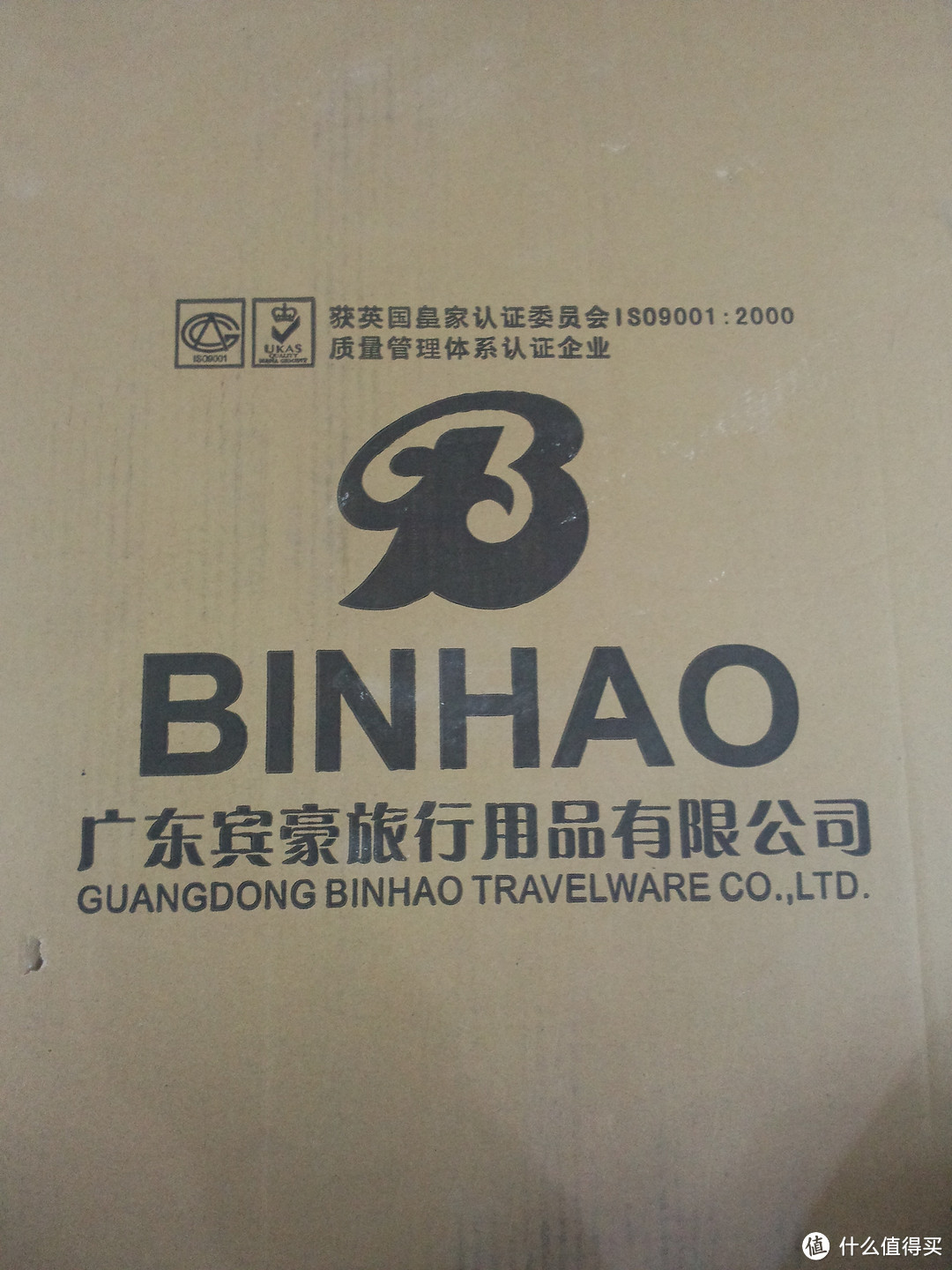 超轻还是省料？BINHAO 宾豪 超轻PC拉杆箱 994747HA 红色 24寸