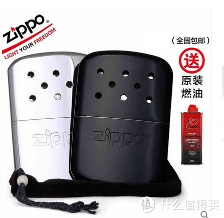 奔跑吧！暖男！zippo 怀炉