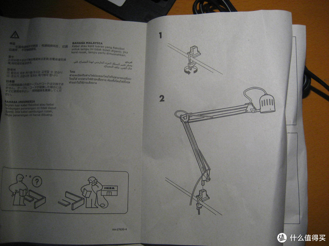 开启“大台灯”模式：IKEA 宜家 特提亚 工作灯 简单组装使用 