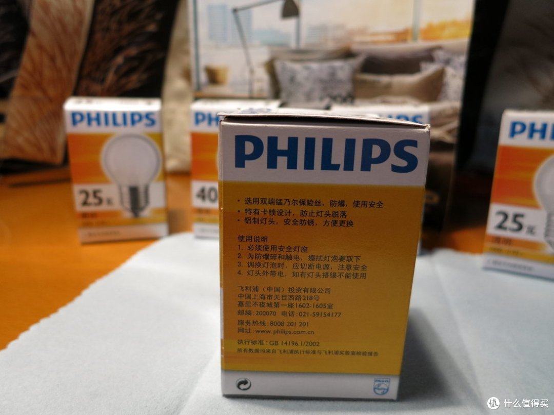怀旧的选择:PHILIPS 飞利浦 长寿白炽灯泡 评测
