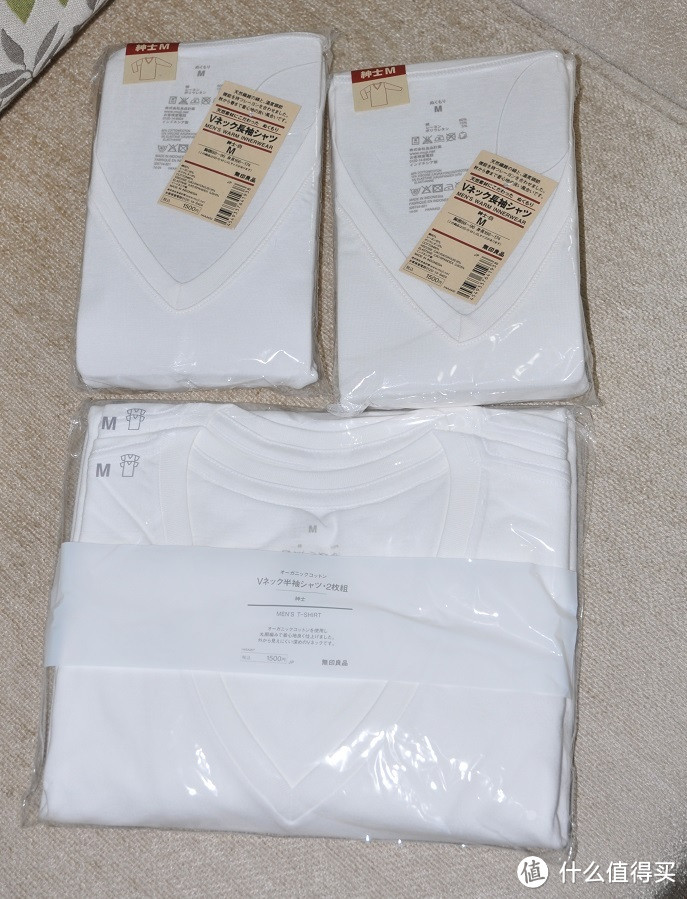 MUJI 无印良品 日淘 首单6日到手：一大波衣服